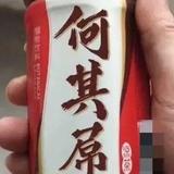 肖杨会吹牛头像