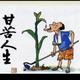 用户659918144952头像
