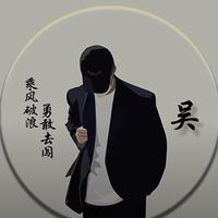 Ak大雄头像