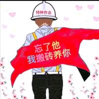 五行缺钱42007头像