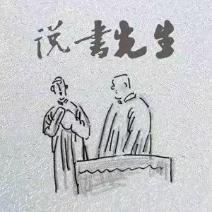 每日一说头像