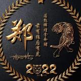 海西人氏头像