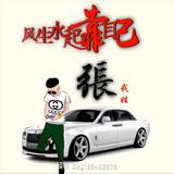 极速德州3K头像