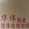 用户1667882806596头像