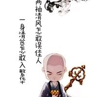 灵魂旳瞳孔头像