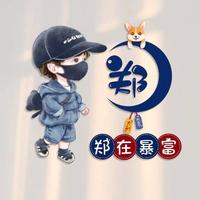 用户5433510947302头像