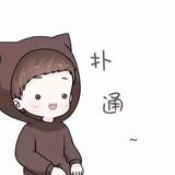小杨喔头像