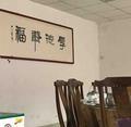 市井百态200头像