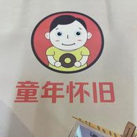 童年怀旧零食店头像