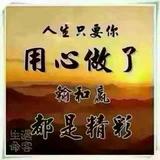 冷雪49485283头像