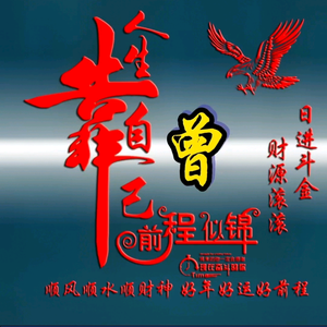 俊叔头像
