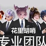 “阿凡达BENZ一号”头像