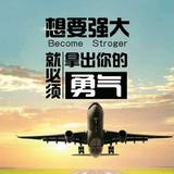 YangJingChan头像
