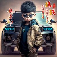 老超爱吃肉头像