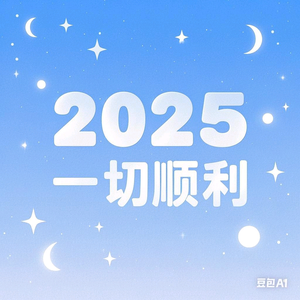 滴答滴答滴头像