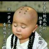 用户256113304833头像