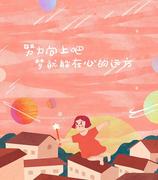 A_小山竹的个人资料头像