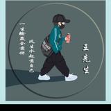 释莲梓头像