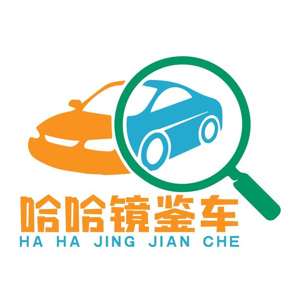 哈哈镜鉴车头像
