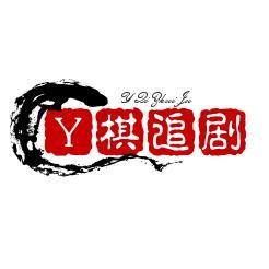 Y棋追剧头像
