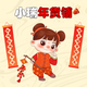 小瑞年货铺 · 蔚来ET5T车主·车龄1年头像