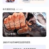 能立方123456789头像