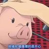 Mortal头像