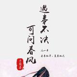 热望不息美梦成真头像