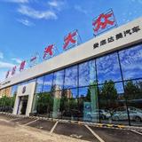 娄底达美一汽大众头像