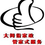 温柔星星ueE头像