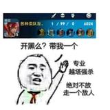 老鼠扛刀满街找猫头像