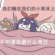 嘉了个然的个人资料头像