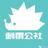 刺猬公社头像