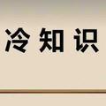 冷尼格楞头像