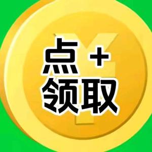 最新金币赞助商H头像