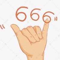 6得不行的6哥头像