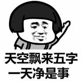 快乐的沙滩公园头像