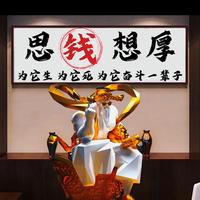 运动旗舰头像