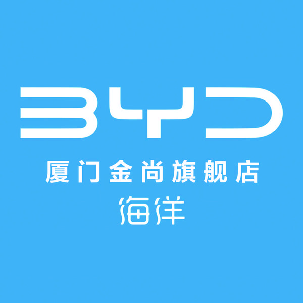 比亚迪海洋厦门金尚店头像