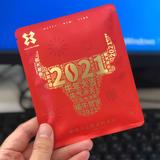 名字最长能有多长啊啊头像