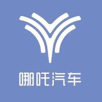 哪吒汽车太和广通店头像