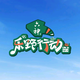 乐野行动头像