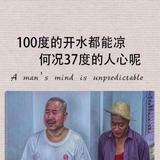 放纵头像