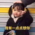 乡村老师傅头像