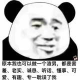 阿锦已经睡着了头像