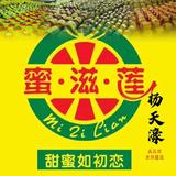 蜜滋莲越南红肉菠萝蜜头像