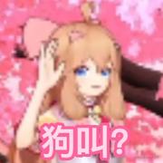 嘉点油的个人资料头像