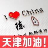 陈光457头像