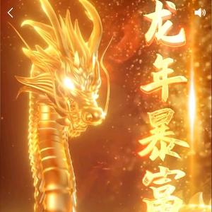 PP大师兄头像