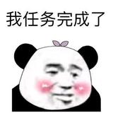 胖胖姐头像